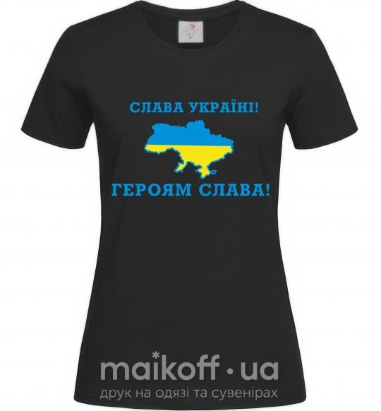 Жіноча футболка Слава Україні! Героям слава! Чорний фото