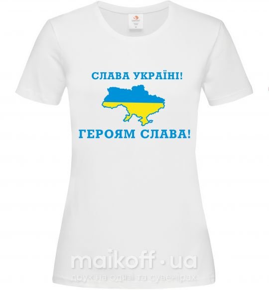 Жіноча футболка Слава Україні! Героям слава! Білий фото