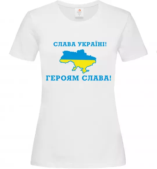 Женская футболка Слава Україні! Героям слава! Белый фото