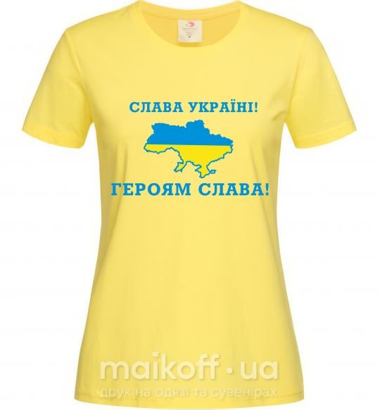 Жіноча футболка Слава Україні! Героям слава! Лимонний фото
