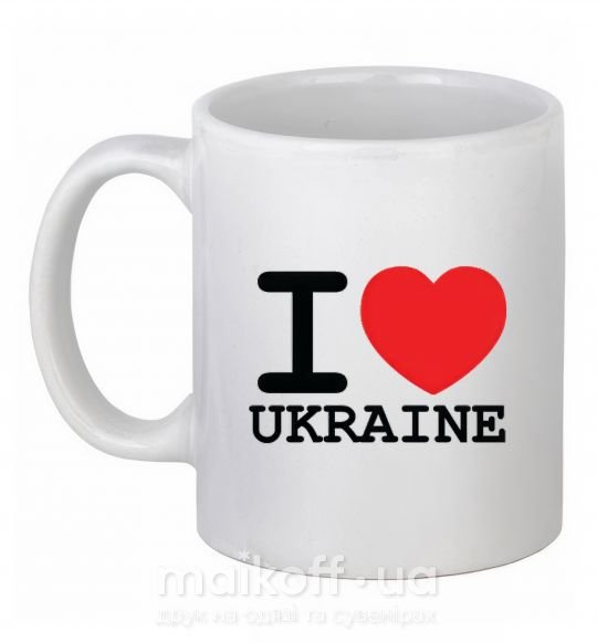 Чашка керамічна I love Ukraine (original) Білий фото