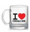 Чашка скляна I love Ukraine (original) Прозорий фото