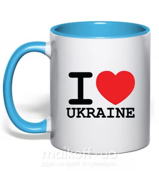 Чашка с цветной ручкой I love Ukraine (original) Голубой фото
