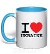 Чашка з кольоровою ручкою I love Ukraine (original) Блакитний фото