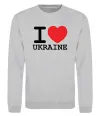 Свитшот I love Ukraine (original) Серый меланж фото