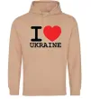 Мужская толстовка (худи) I love Ukraine (original) Песочный фото