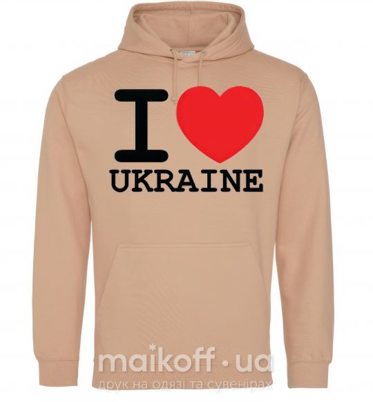 Чоловіча толстовка (худі) I love Ukraine (original) Пісочний фото