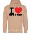 Чоловіча толстовка (худі) I love Ukraine (original) Пісочний фото