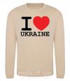 Світшот I love Ukraine (original) Пісочний фото
