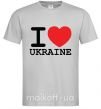 Чоловіча футболка I love Ukraine (original) Сірий фото