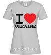 Женская футболка I love Ukraine (original) Серый фото