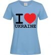 Женская футболка I love Ukraine (original) Голубой фото