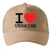 Кепка I love Ukraine (original) Песочный фото