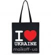 Еко-сумка I love Ukraine (original) Чорний фото