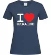 Женская футболка I love Ukraine (original) Темно-синий фото