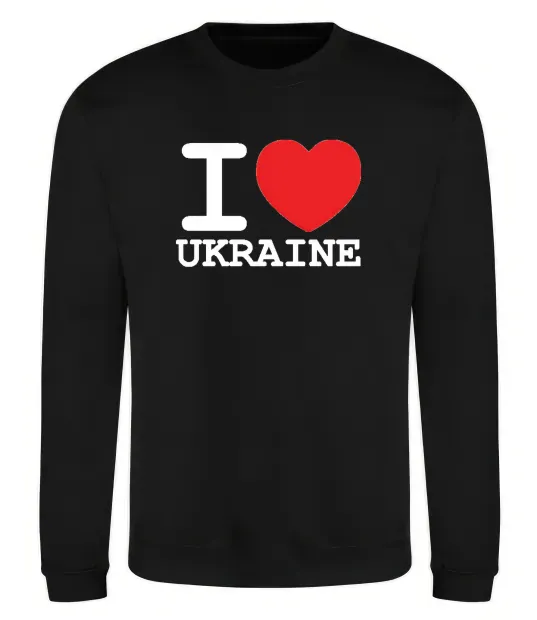 Свитшот I love Ukraine (original) Черный фото
