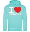 Женская толстовка (худи) I love Ukraine (original) Мятный фото
