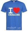 Мужская футболка I love Ukraine (original) Ярко-синий фото