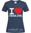 Жіноча футболка I love Ukraine (original) Темно-синій фото