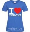 Женская футболка I love Ukraine (original) Ярко-синий фото