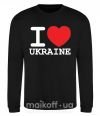 Світшот I love Ukraine (original) Чорний фото