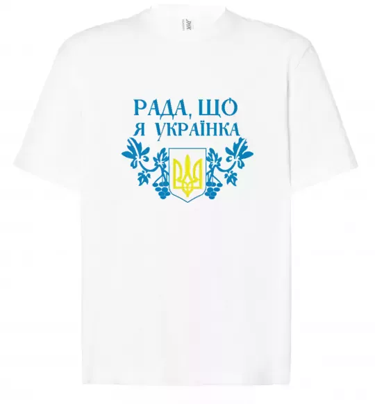 Футболка Оверсайз Рада, що я українка Белый фото