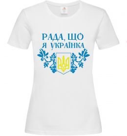 Жіноча футболка Рада, що я українка Жіноча футболка Рада, що я українка