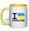 Чашка з кольоровою ручкою I love Ukraine (прапор) Сонячно жовтий фото