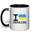 Чашка з кольоровою ручкою I love Ukraine (прапор) Чорний фото
