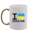 Чашка з кольоровою ручкою I love Ukraine (прапор) Золото фото