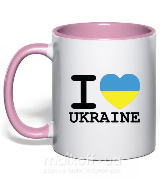 Чашка з кольоровою ручкою I love Ukraine (прапор) Ніжно рожевий фото