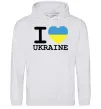 Женская толстовка (худи) I love Ukraine (прапор) Серый меланж фото