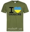 Мужская футболка I love Ukraine (прапор) Оливковый фото