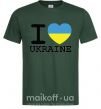 Чоловіча футболка I love Ukraine (прапор) Темно-зелений фото