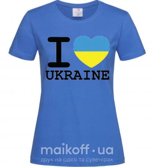 Жіноча футболка I love Ukraine (прапор) Яскраво-синій фото