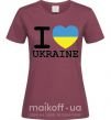 Женская футболка I love Ukraine (прапор) Бордовый фото