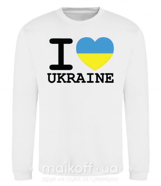 Світшот I love Ukraine (прапор) Білий фото