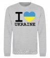 Світшот I love Ukraine (прапор) Сірий меланж фото