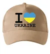 Кепка I love Ukraine (прапор) Пісочний фото