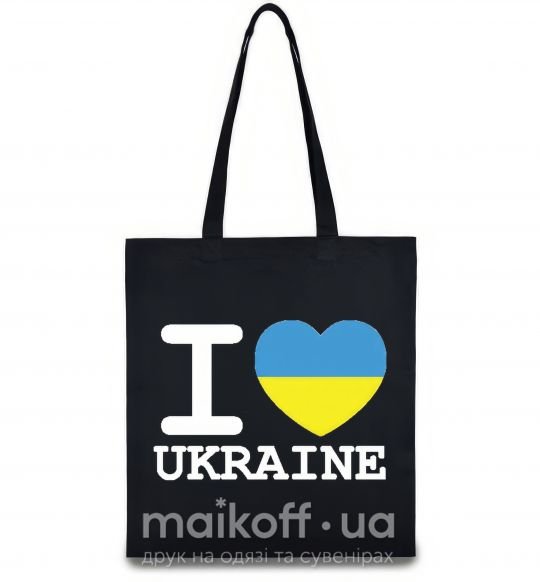 Эко-сумка I love Ukraine (прапор) Черный фото
