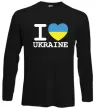 Лонгслив I love Ukraine (прапор) Черный фото
