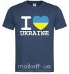 Мужская футболка I love Ukraine (прапор) Темно-синий фото