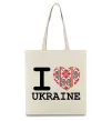 Эко-сумка I love Ukraine (вишиванка) Бежевый фото