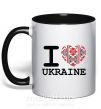Чашка з кольоровою ручкою I love Ukraine (вишиванка) Чорний фото