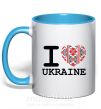 Чашка з кольоровою ручкою I love Ukraine (вишиванка) Блакитний фото