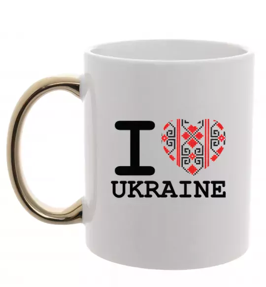 Чашка з кольоровою ручкою I love Ukraine (вишиванка) Золото фото