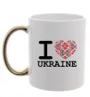 Чашка з кольоровою ручкою I love Ukraine (вишиванка) Золото фото