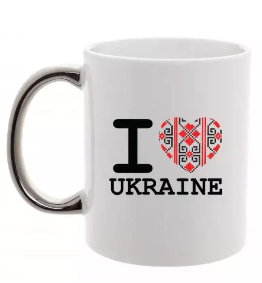 Чашка з кольоровою ручкою I love Ukraine (вишиванка) Срібло фото