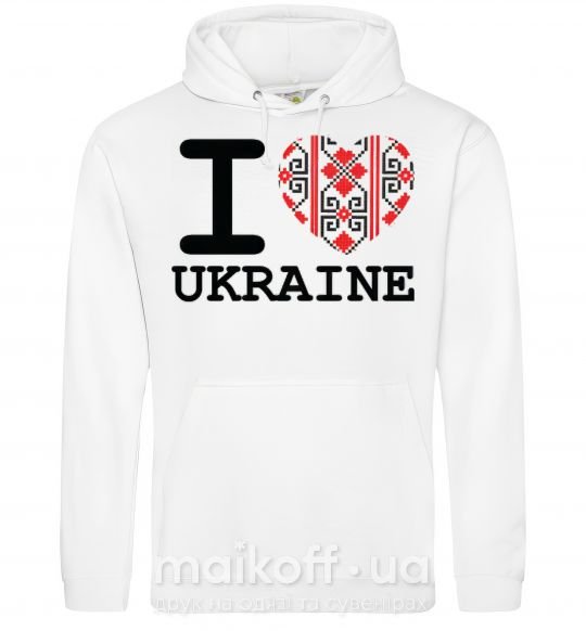 Мужская толстовка (худи) I love Ukraine (вишиванка) Белый фото