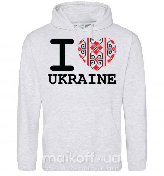 Мужская толстовка (худи) I love Ukraine (вишиванка) Серый меланж фото